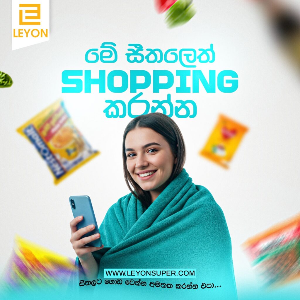 253fa538 cf98 4150 8a67 315a8b186450 | スリランカ レストラン & スーパー